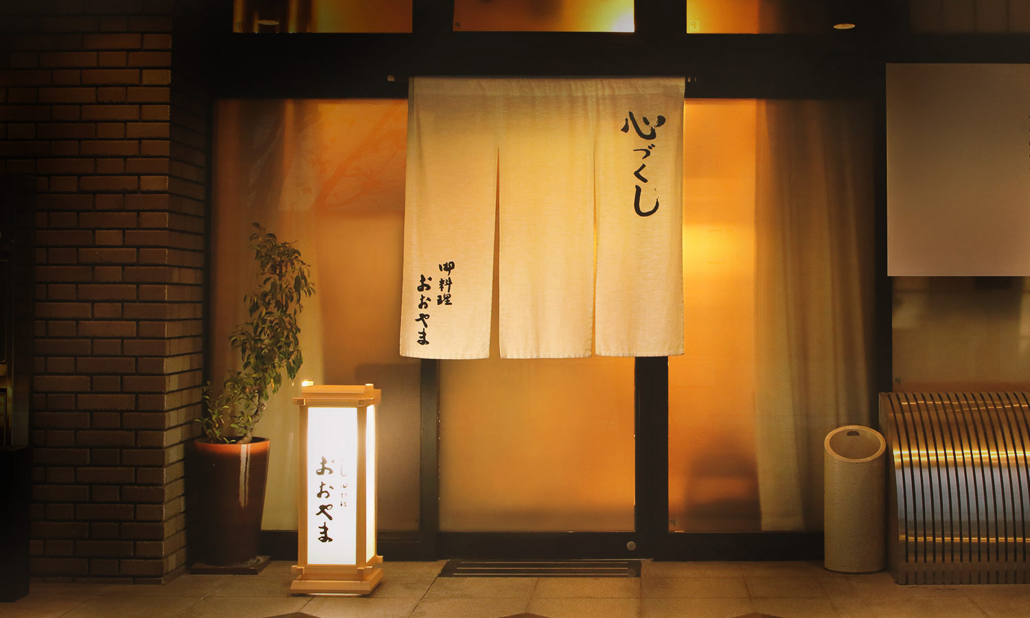 外観
