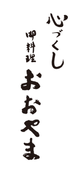 ロゴ