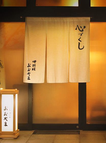 入口