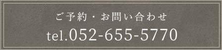 052-655-5770