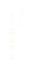 ロゴ